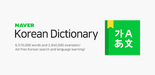 Cách tải và sử dụng ứng dụng Naver Dictionary